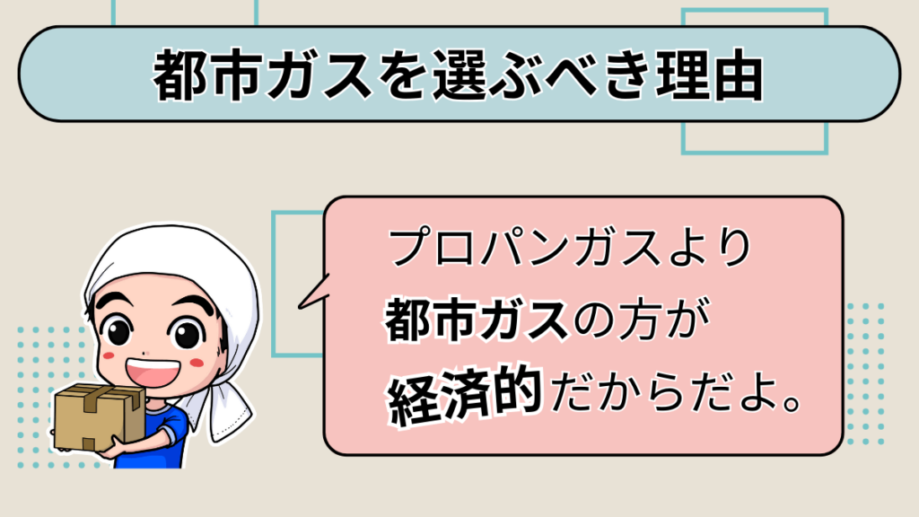 gas-selection-heading-01