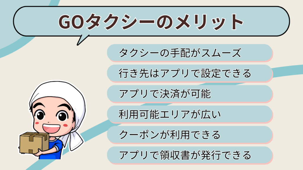 go-taxi-heading03