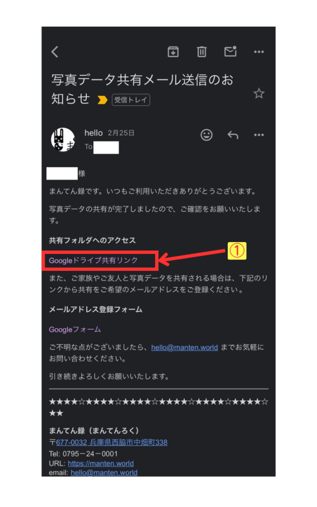 mantenroku14