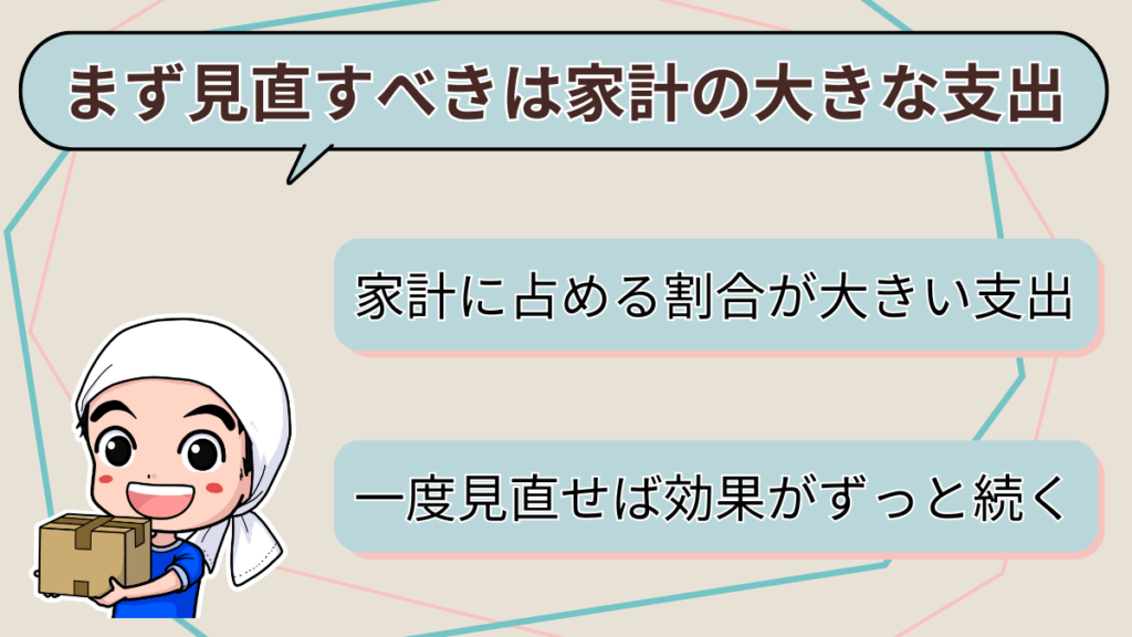 extremely-stingy03